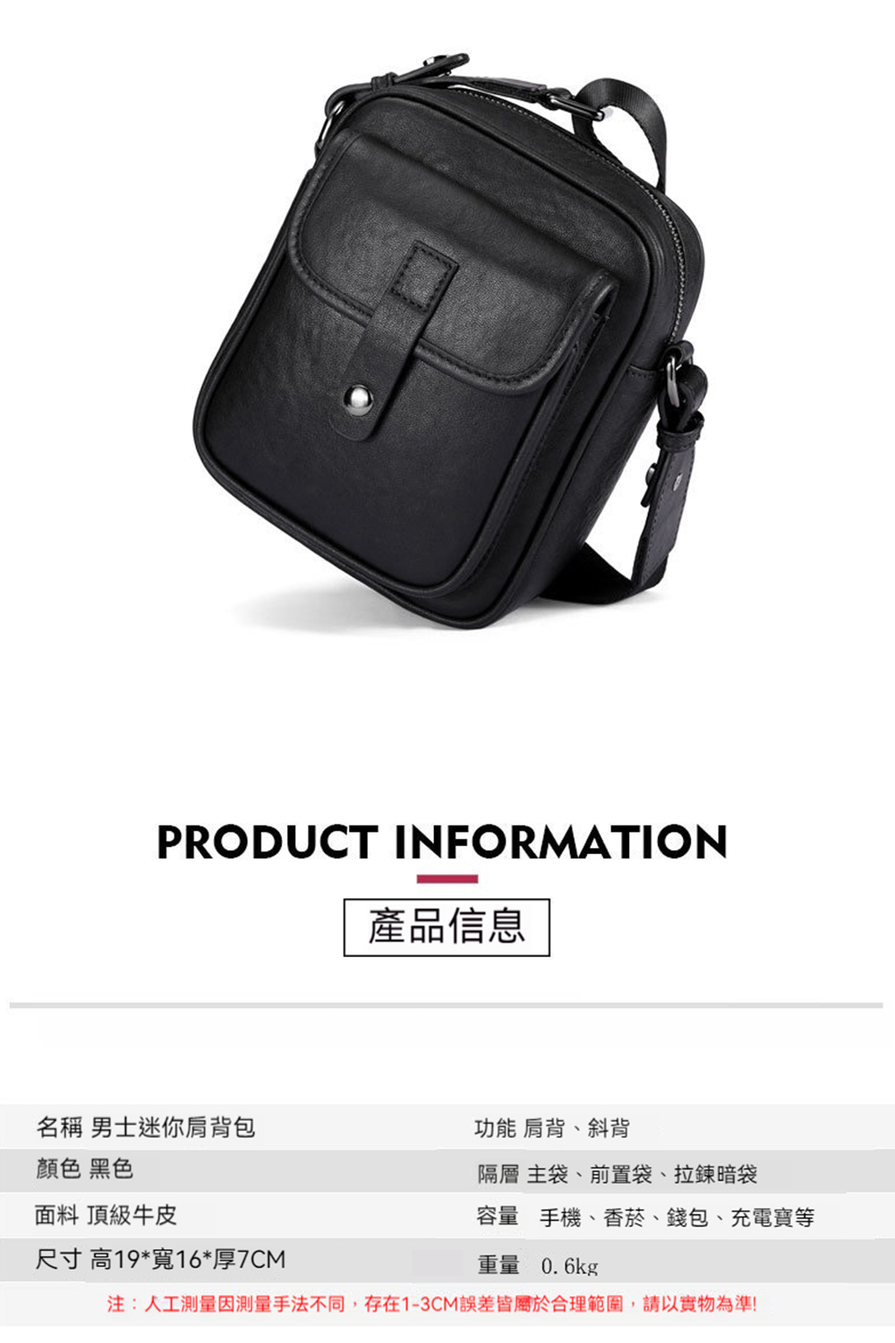 æ³¨äººå·¥æ¸¬éå æ¸¬éææ³ä¸å,å­å¨13CMèª¤å·®çå±¬æ¼åçç¯å,è«ä»¥å¯¦ç©çºæº