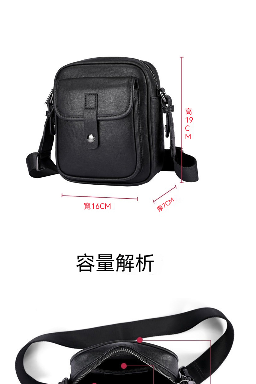 å¯¬16CM å7CM å®¹éè§£æ é«19CM 