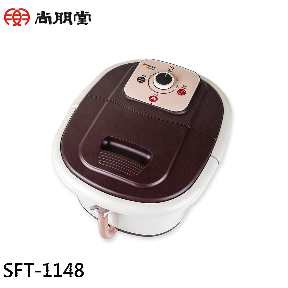 尚朋堂 氣泡加熱泡腳機(SFT-1148) 推薦