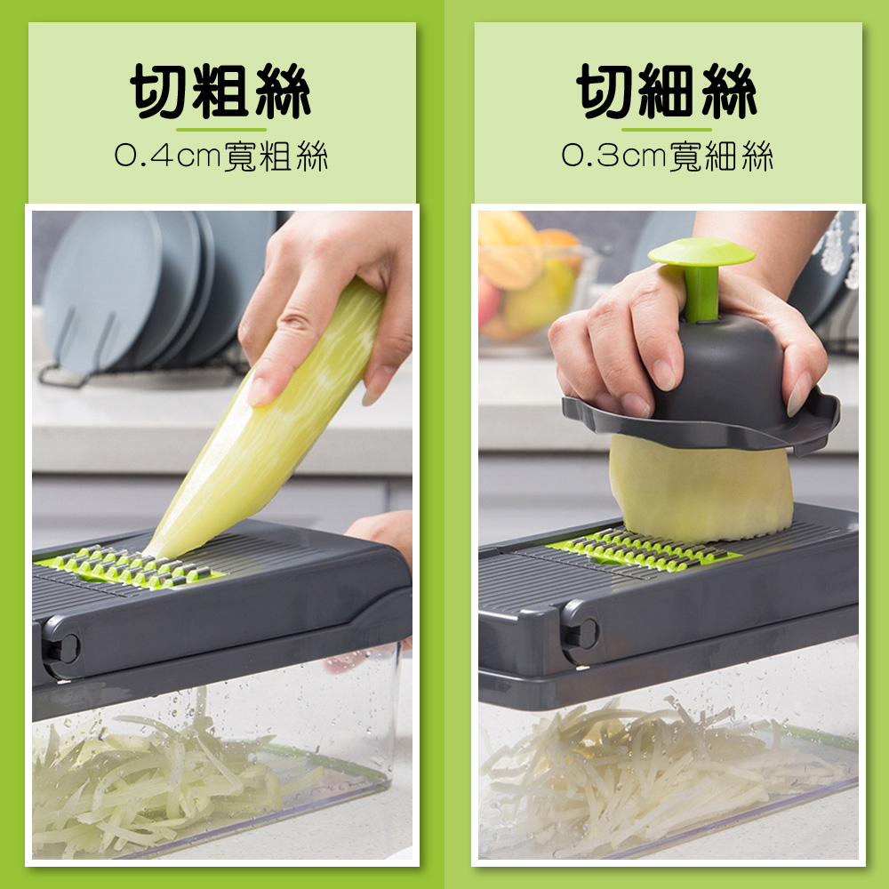 切粗絲 切細絲 0.4cm寬粗絲 0.3cm寬細絲 