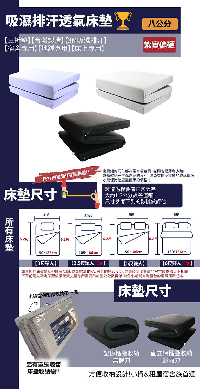 BOSS BEDDING 小老闆寢具 雙人5尺吸濕排汗透氣8