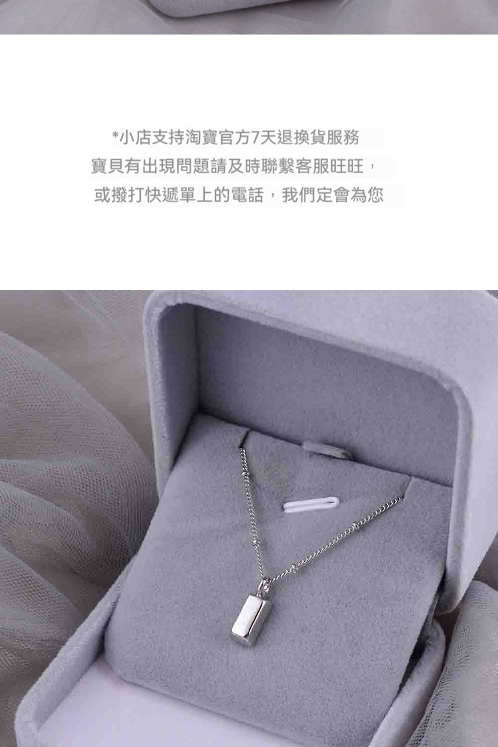小店支持淘寶官方7天退換貨服務 寶貝有出現問題請及時聯繫客服旺旺, 或撥打快遞單上的電話,我們定會為您 