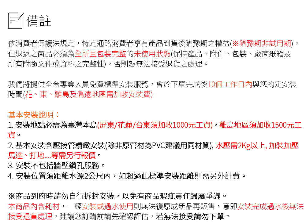 Judo CLEAR 120 - 詳情8