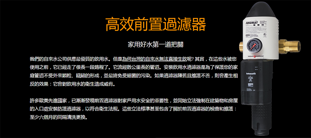 Judo FILT-BP - 詳情2