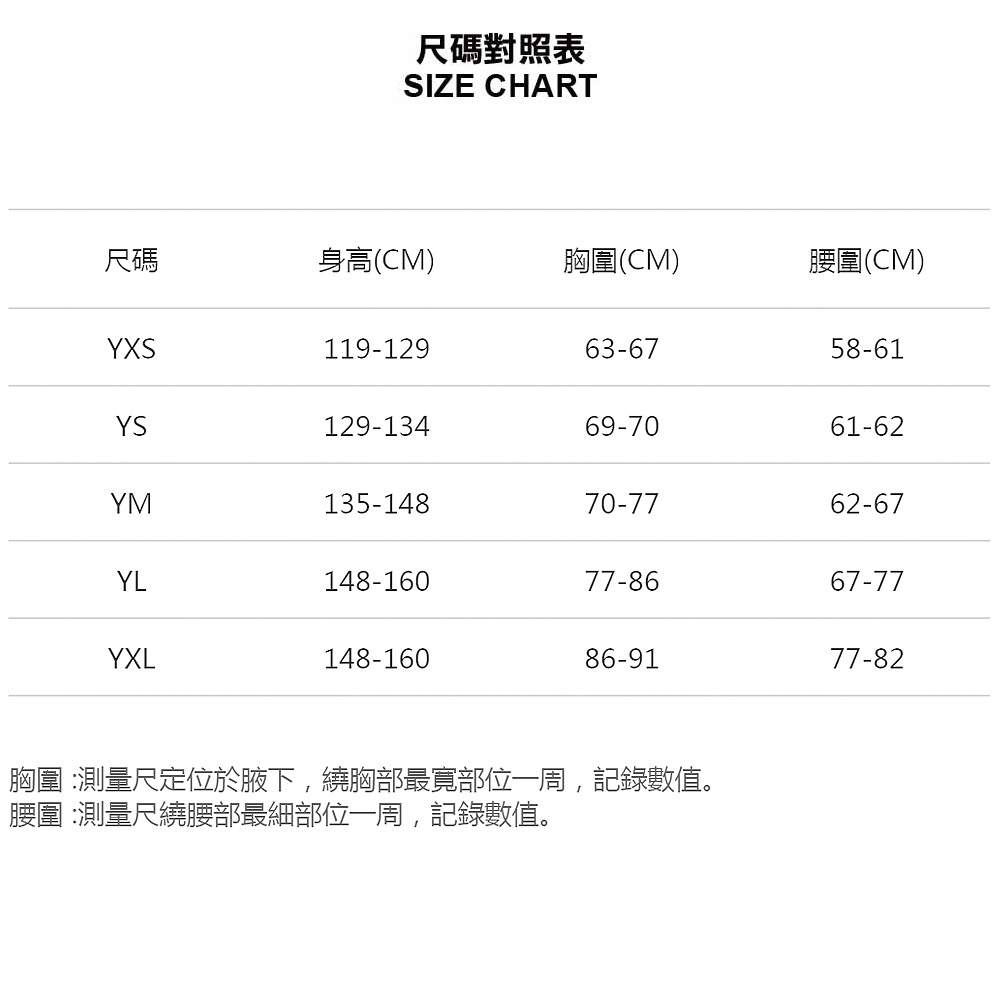 UNDER ARMOUR 女童 ArmourSport Wo