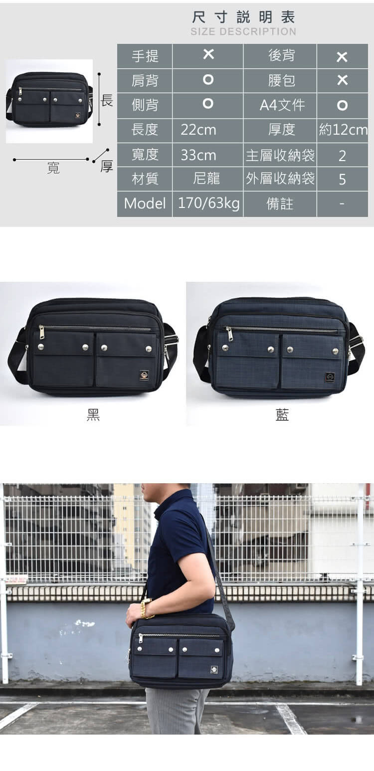 寬度 33cm 主層收納袋