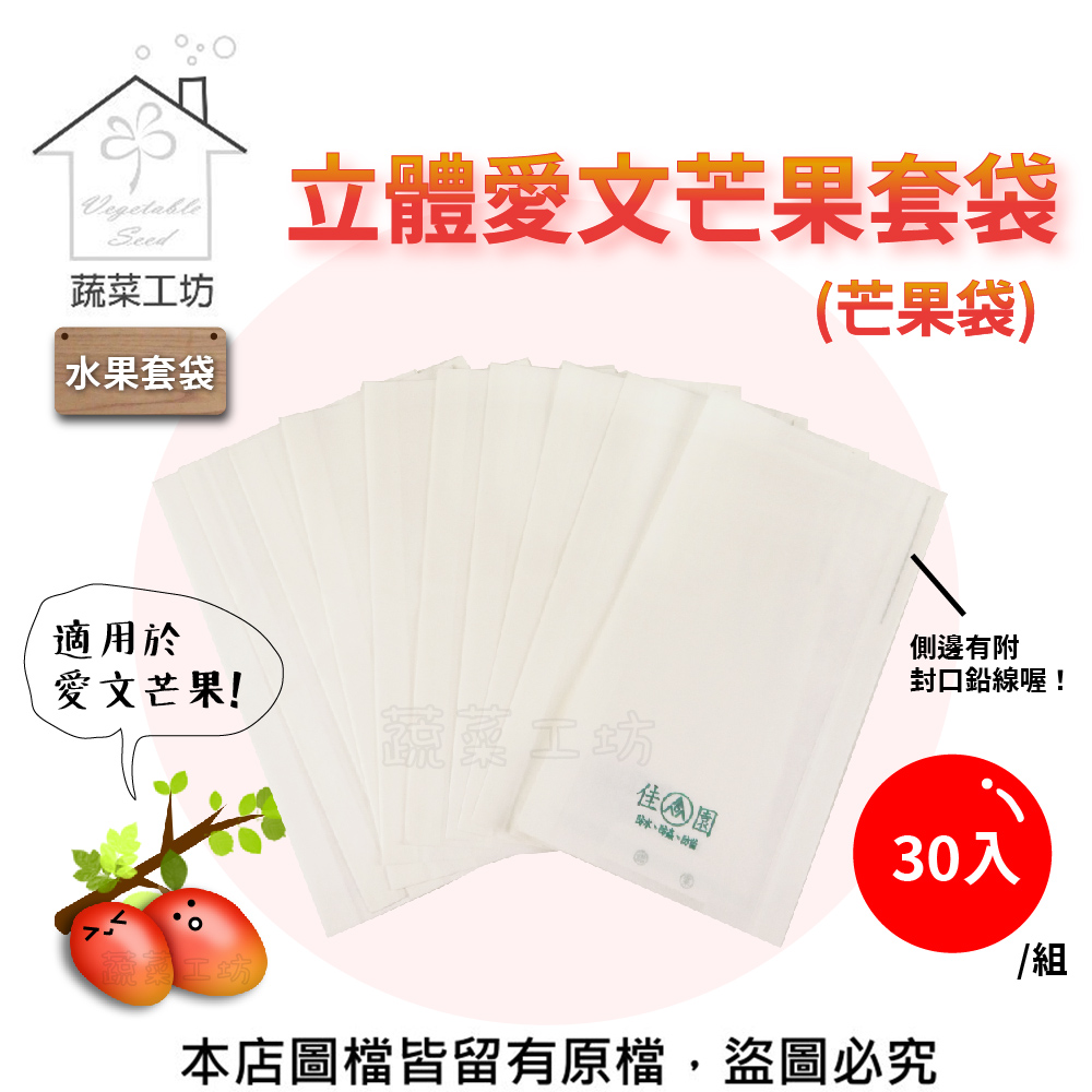 本店圖檔皆留有原檔,盜圖必究