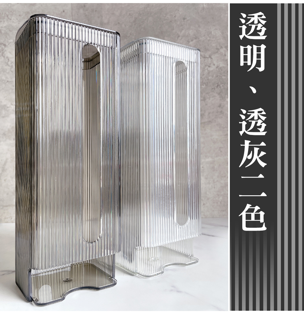 WEPON 多功能免打孔抽取式垃圾袋收納盒 收納筒(襪子整理