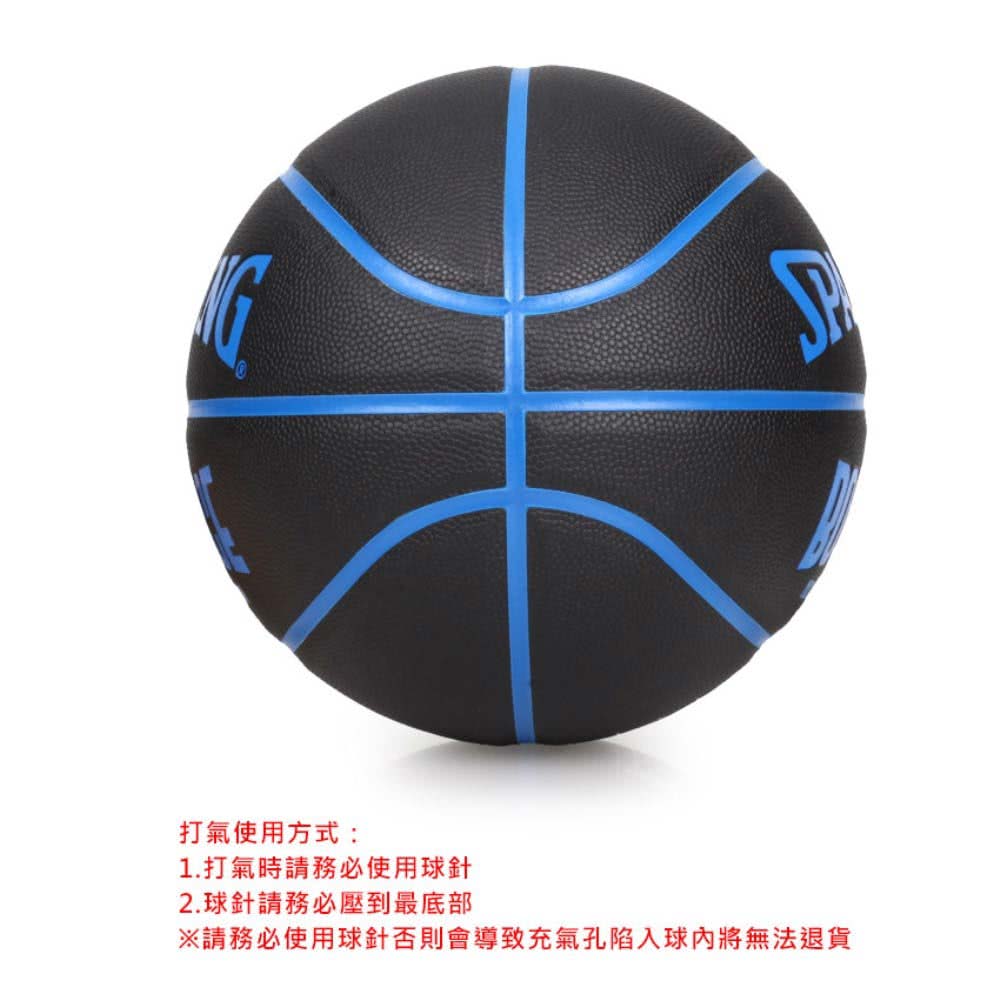 SPALDING BOUNCE 籃球-PU-7號球 室內 戶