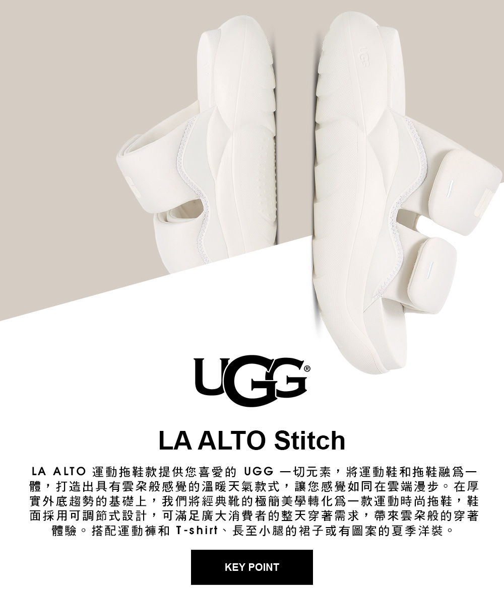 UGG 女鞋/拖鞋/厚底鞋/雲朵鞋/LA Alto Stit