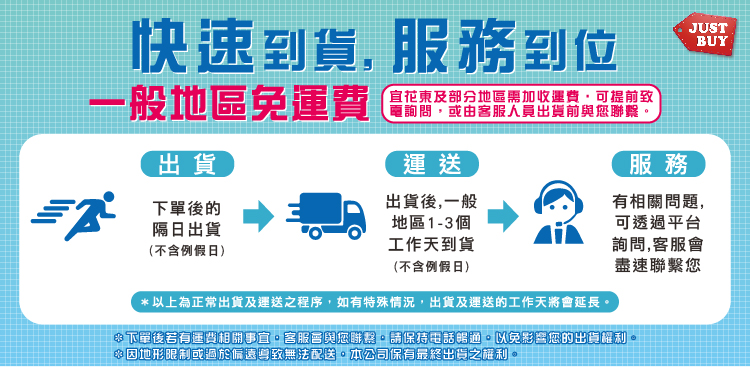 JUSTBUY 塔貝里手動單人沙發躺椅-SS0002(一般地