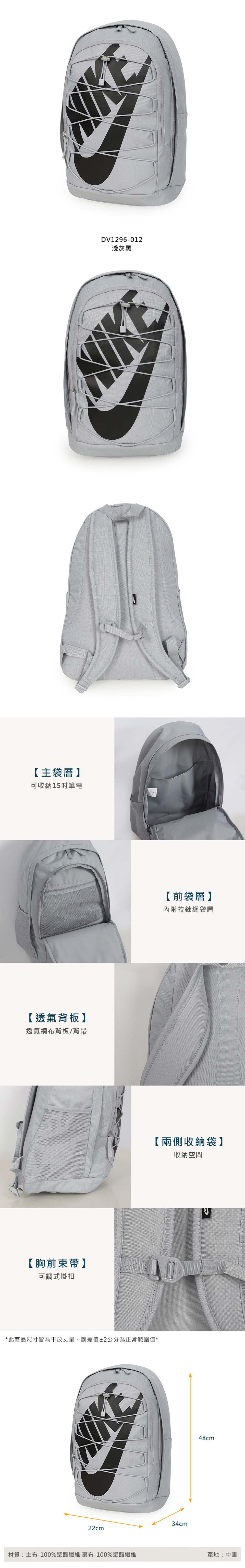 NIKE 耐吉 大型後背包-肩背包 雙肩包 筆電包 15吋筆