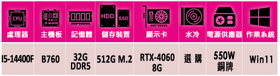 微星平台 i5十核GeForce RTX 4060 Win1