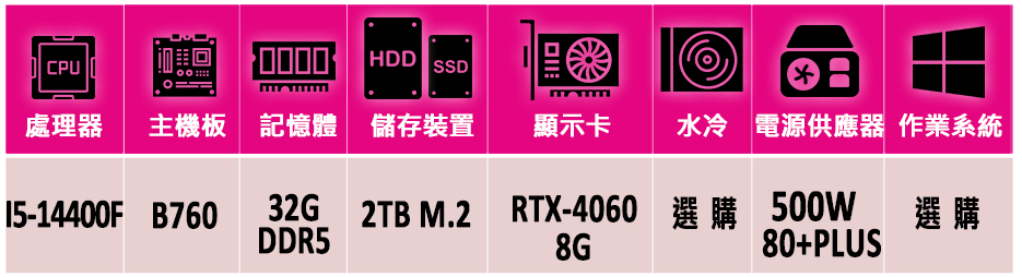 微星平台 i5十核GeForce RTX 4060{魔尊卑Z