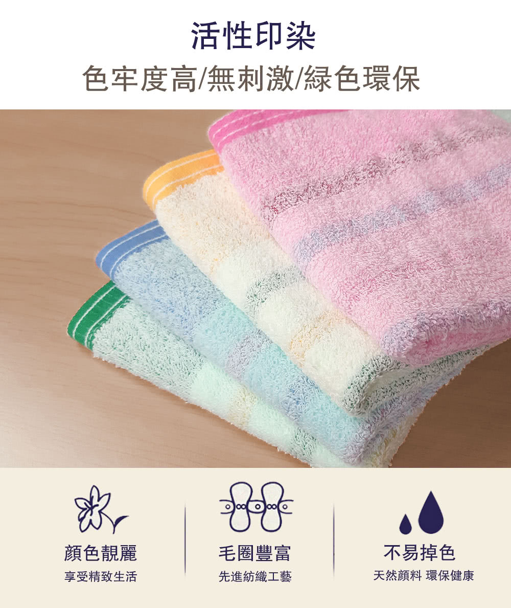 OKPOLO 台灣製造雙色條紋吸水毛巾-12入組(純棉家庭首