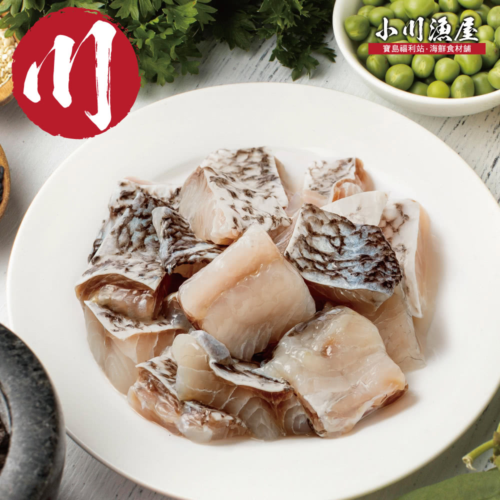 小川漁屋 台灣鱸魚清肉丁4包(200g±10%/包)品牌優惠