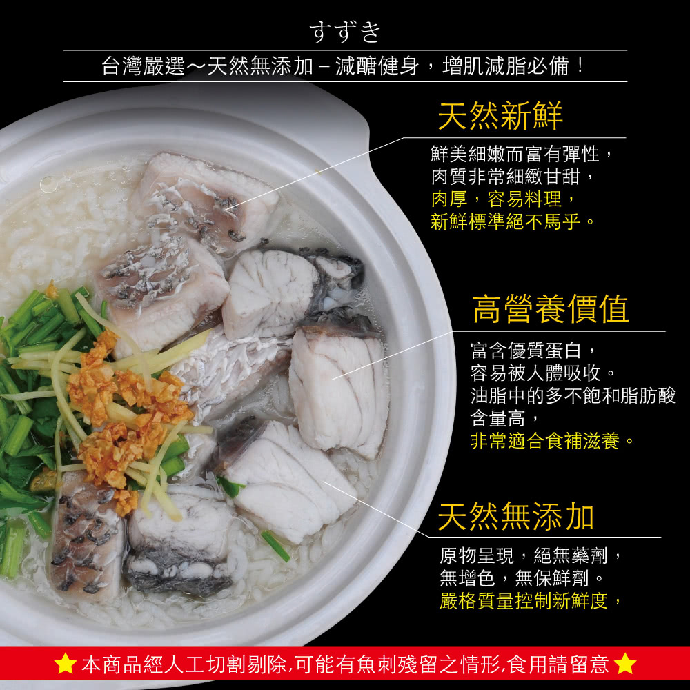 小川漁屋 台灣鱸魚清肉丁4包(200g±10%/包)品牌優惠