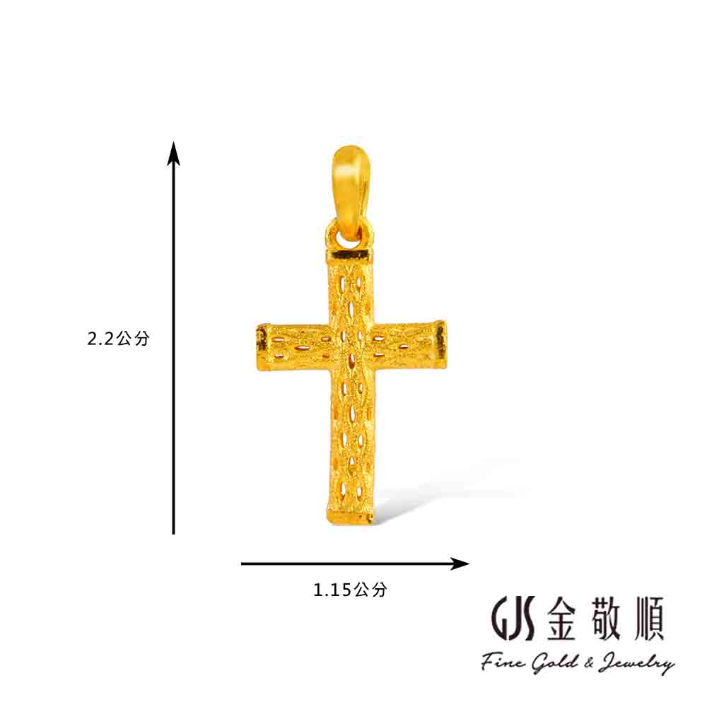 GJS 金敬順 黃金墜子鑽砂十字架(金重:0.61錢/+-0