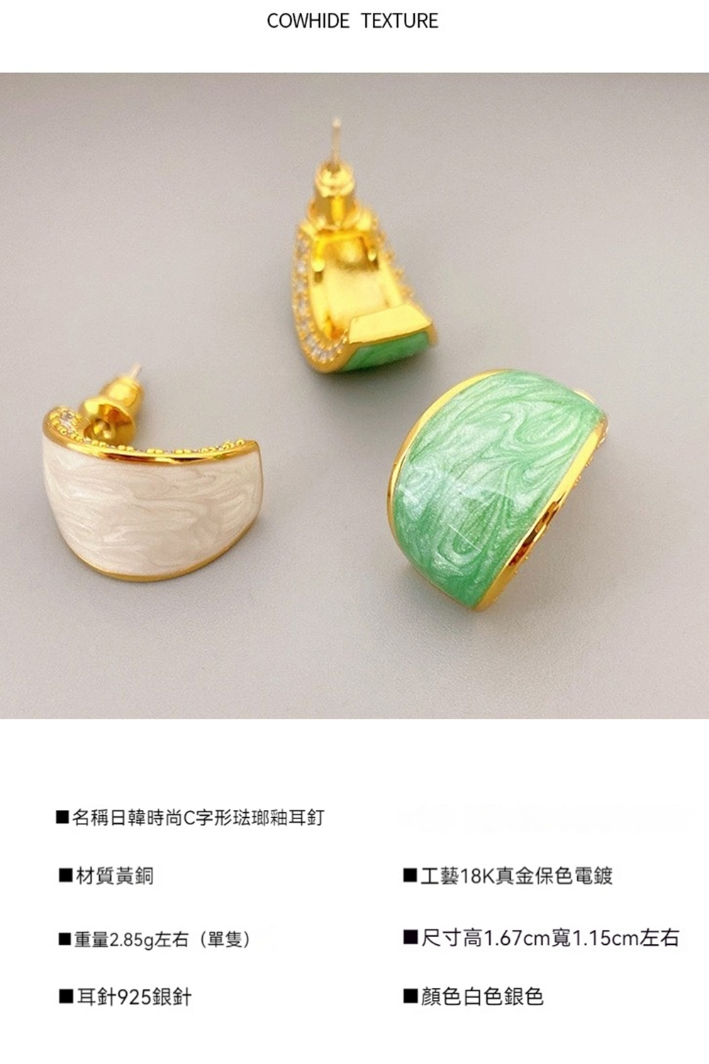 å°ºå¯¸é«1.67cmå¯¬1.15cmå·¦å³