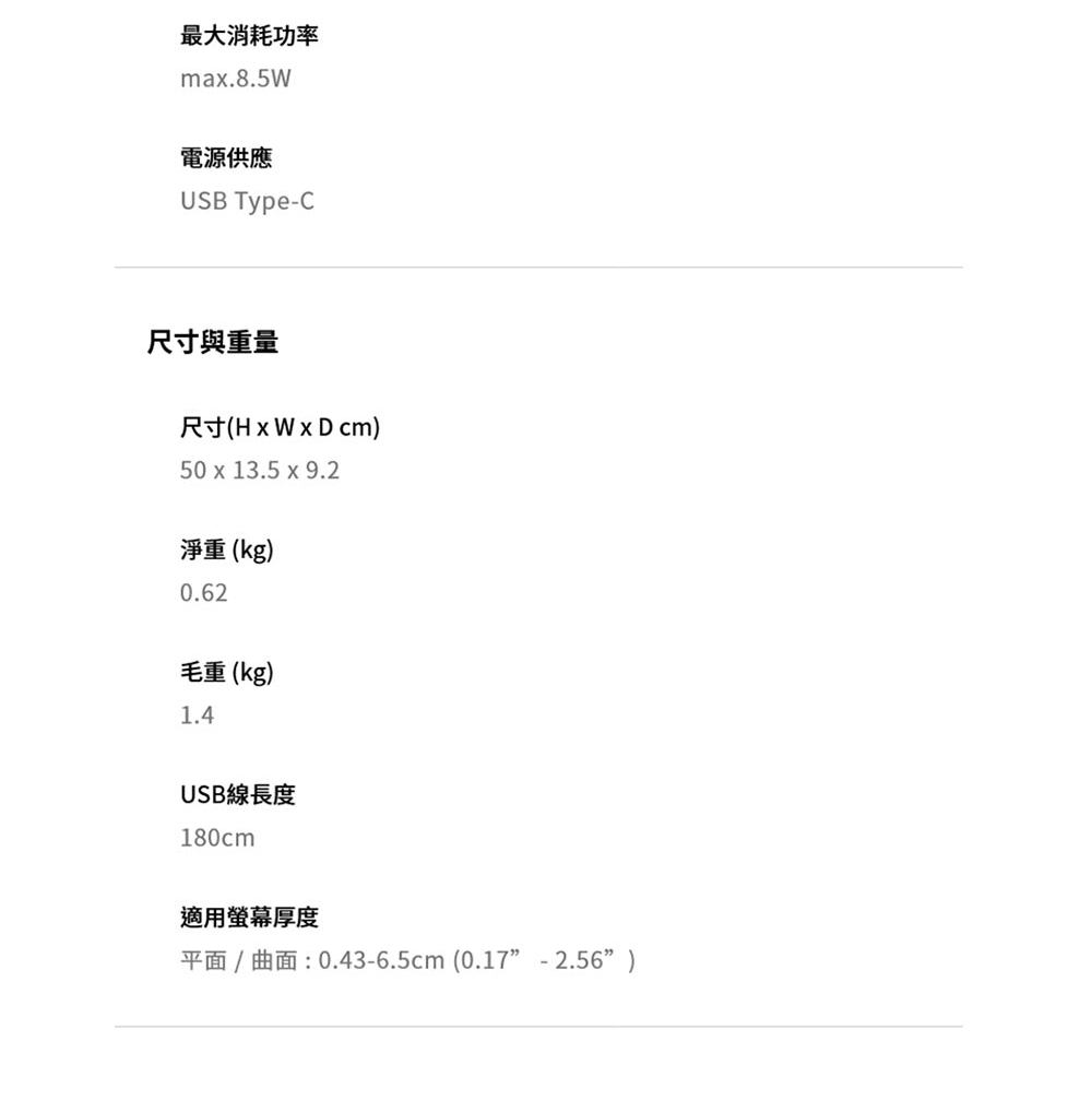 平面  曲面0.436.5cm 0.172.56