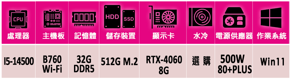 微星平台 i5十四核GeForce RTX 4060 Win