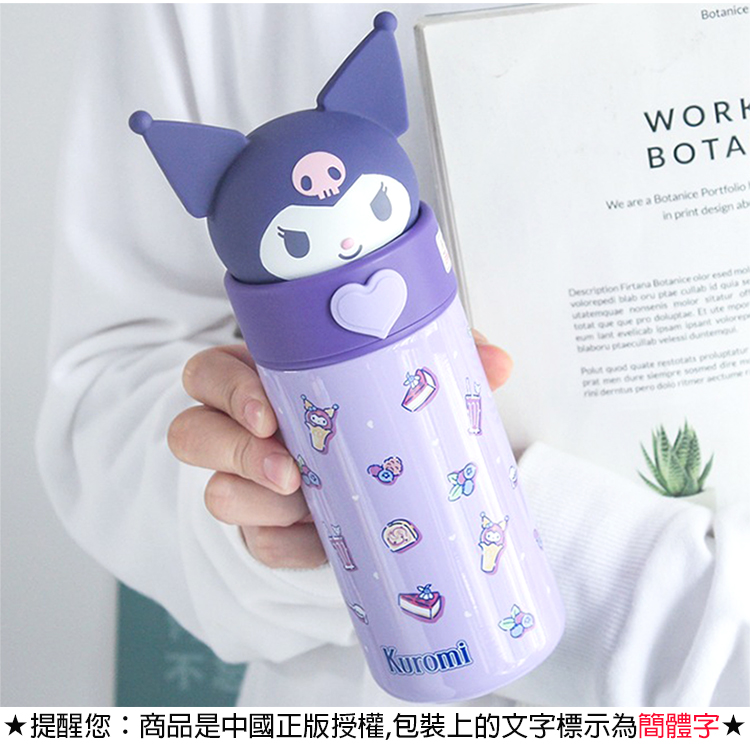 提醒您商品是中國正版授權,包裝上的文字標示為簡體字 