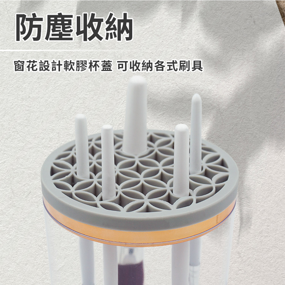 Heydaylife 化妝刷清洗器 刷具電動清洗機 自動刷具