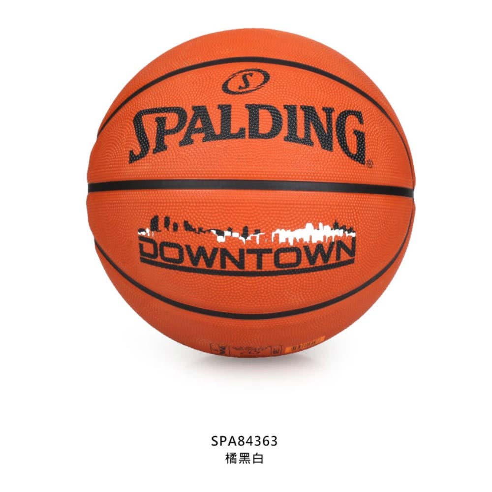 SPALDING DOWNTOWN #7橡膠籃球-室內外 7