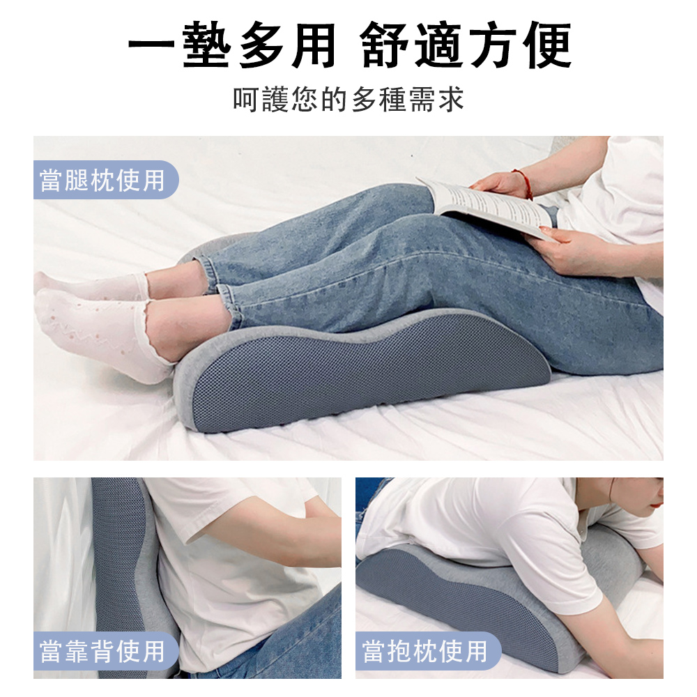 郝眠 記憶舒腿枕 抬腿枕 減壓枕(墊腿枕 釋壓舒腿枕 人體工