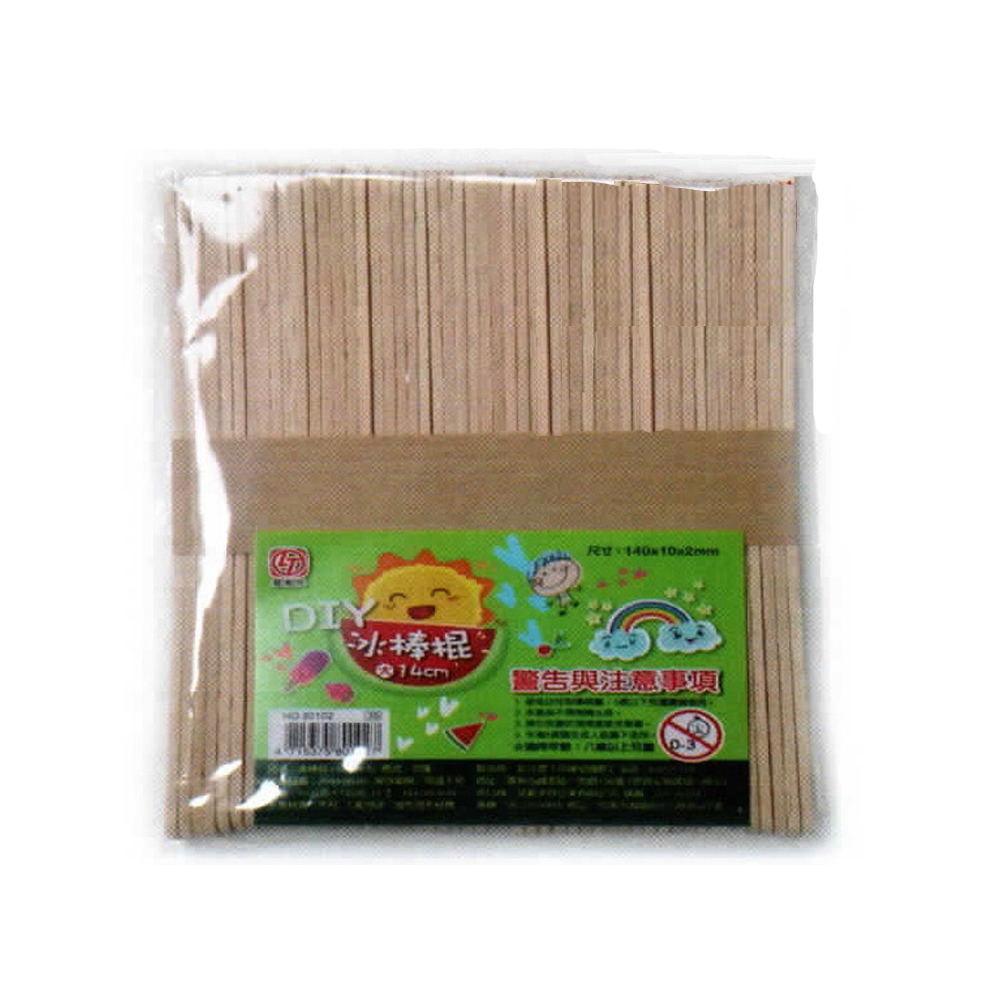 冰棒棍 尺140x102 警告與注意事項 