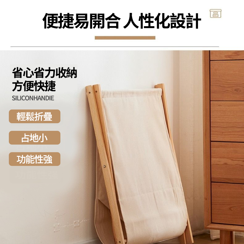 ZAIKU 宅造印象 日式簡約可折疊臟衣籃/臟衣服收納筐(洗