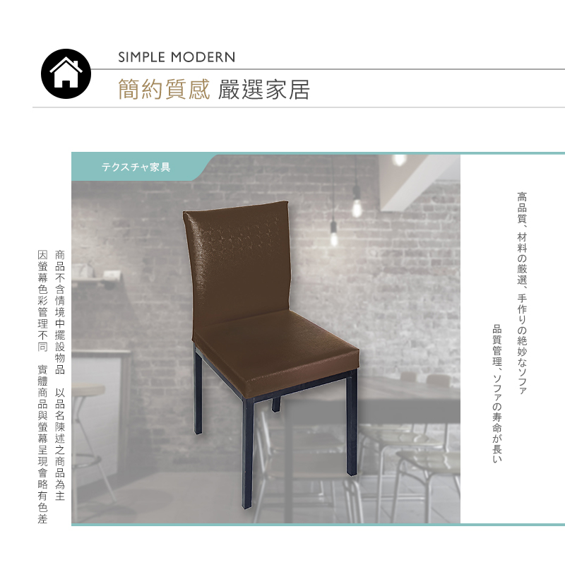 BODEN 雷曼編織紋皮革餐椅/單椅/休閒椅/洽談椅/商業椅