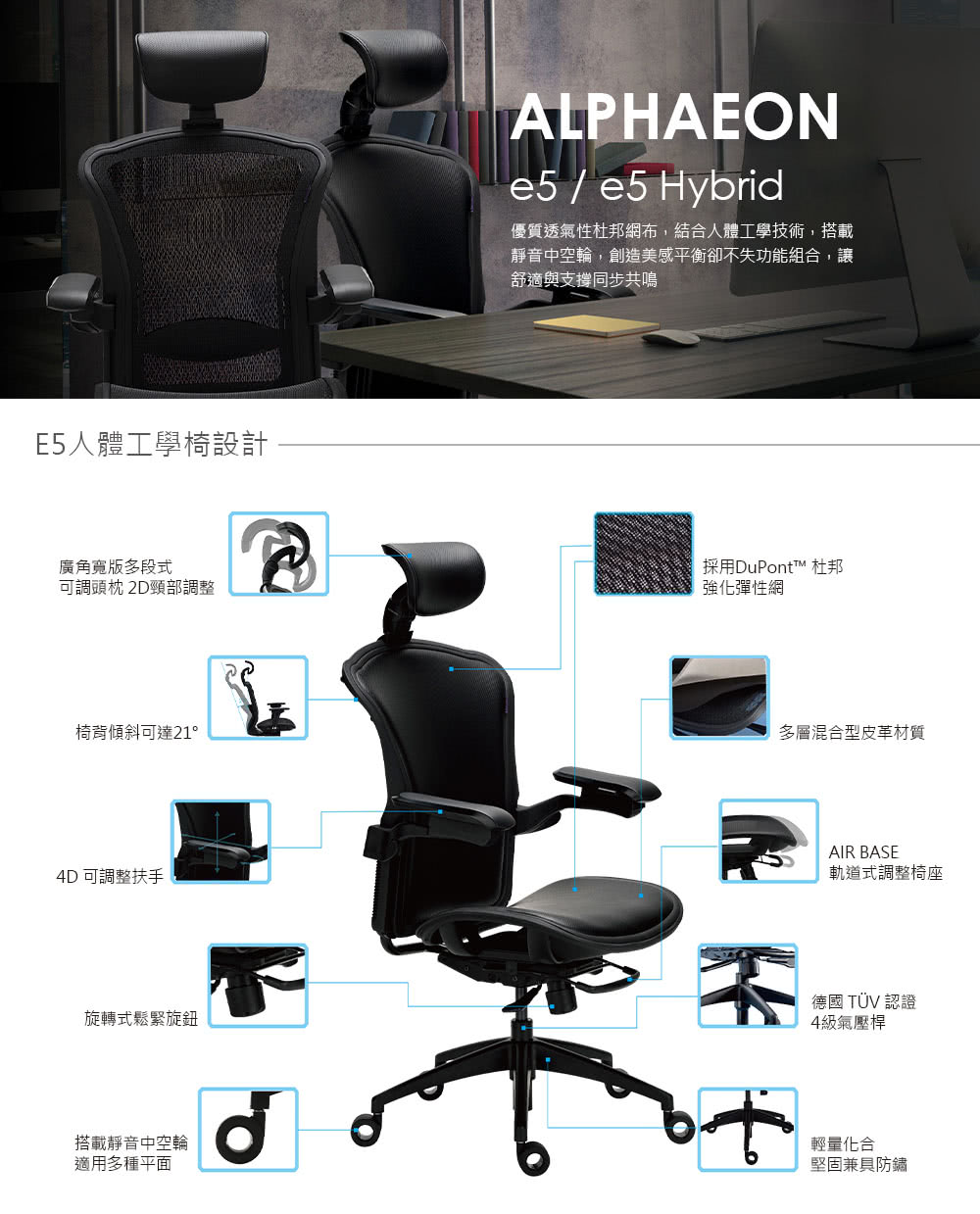 ALPHAEON E7 Hybrid(超纖貓抓布)折扣推薦