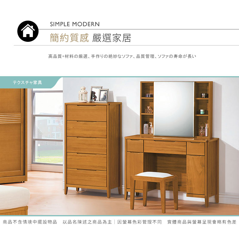 BODEN 朵伊2尺柚木色實木五斗櫃/五抽收納櫃/置物櫃 推