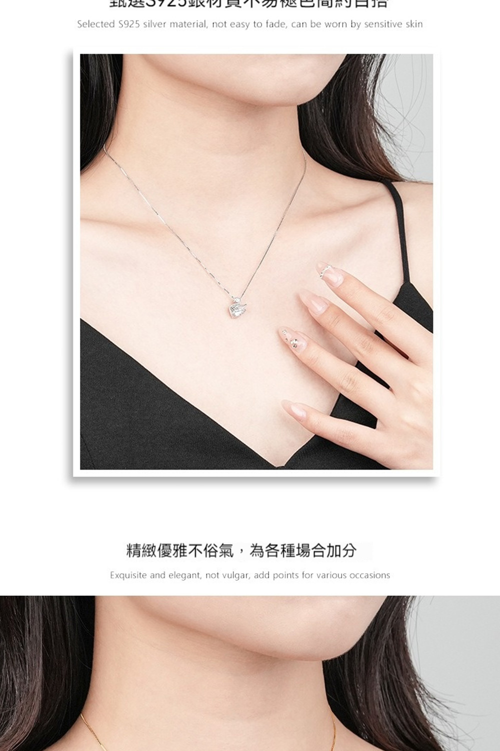 精緻優雅不俗氣,為各種場合加分 