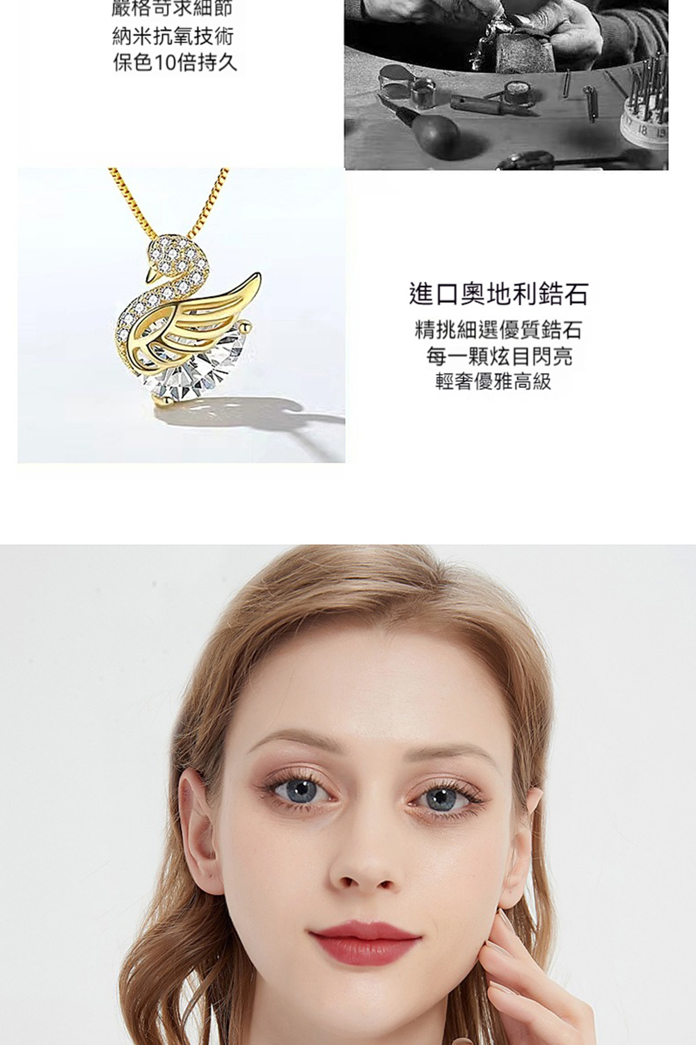 精挑細選優質鋯石