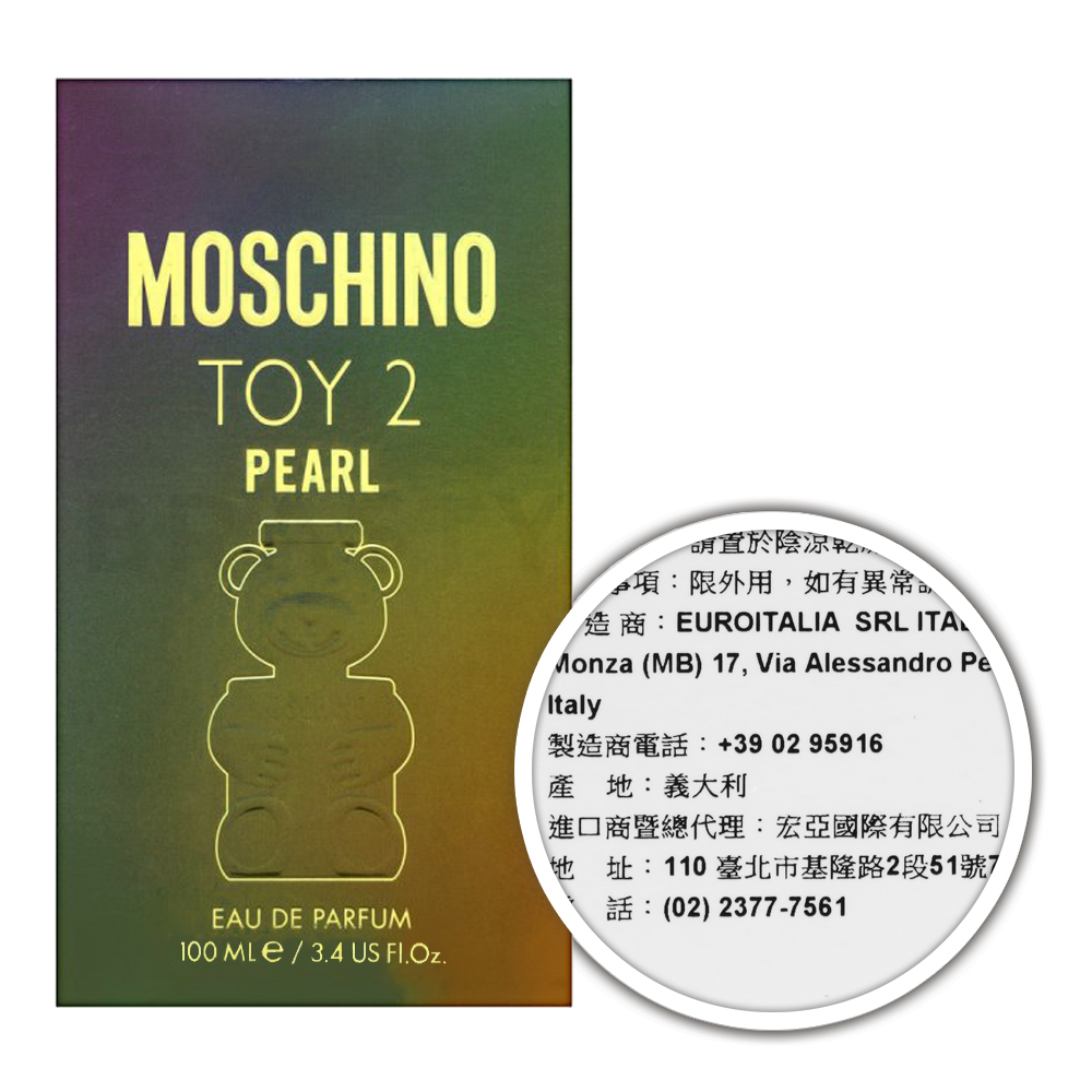 MOSCHINO 莫斯奇諾 珍珠熊女性淡香精100ml+熊芯