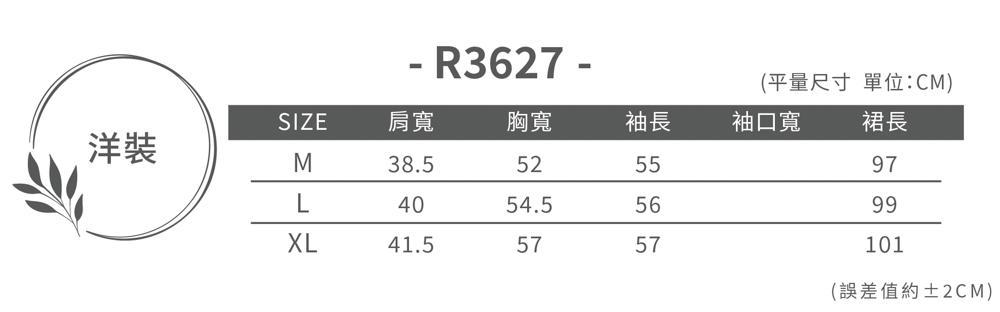 La Felino 羅絲美 月亮貓咪半開釦長袖洋裝睡衣(R3