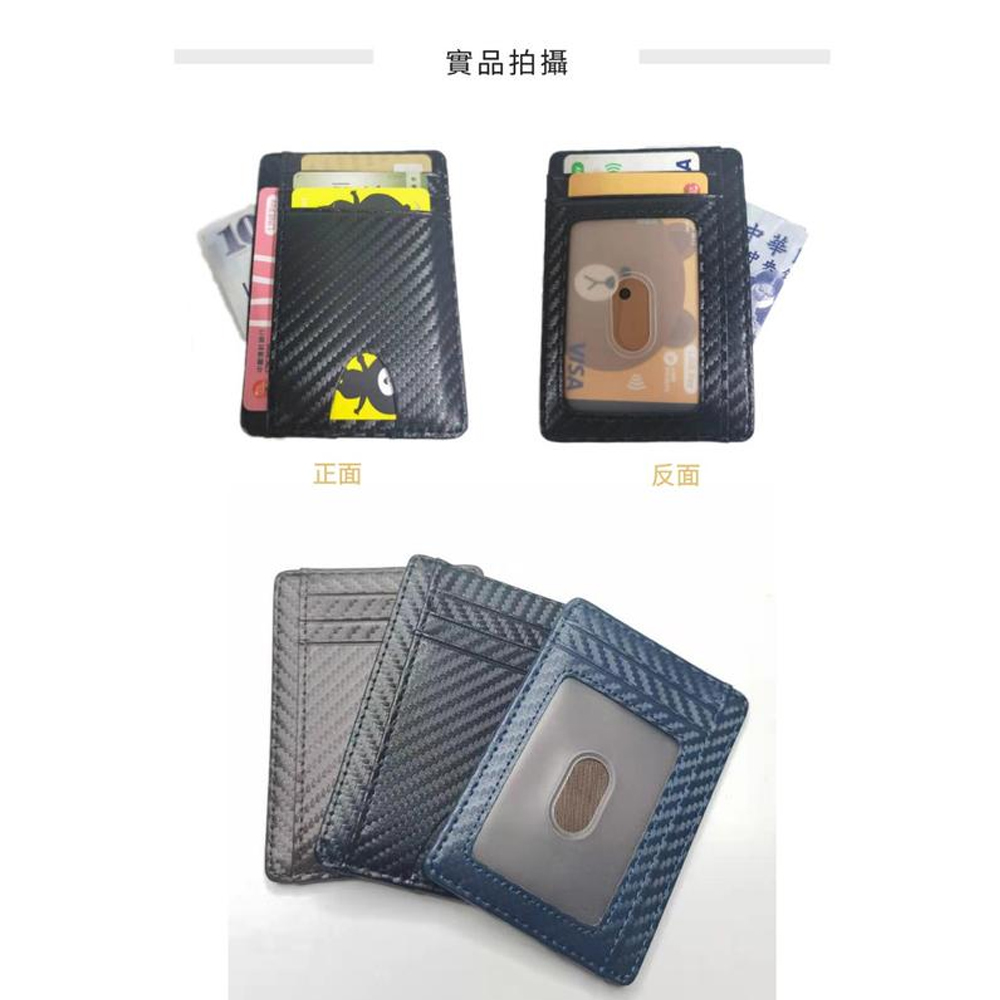 實品拍攝 正面 反面 