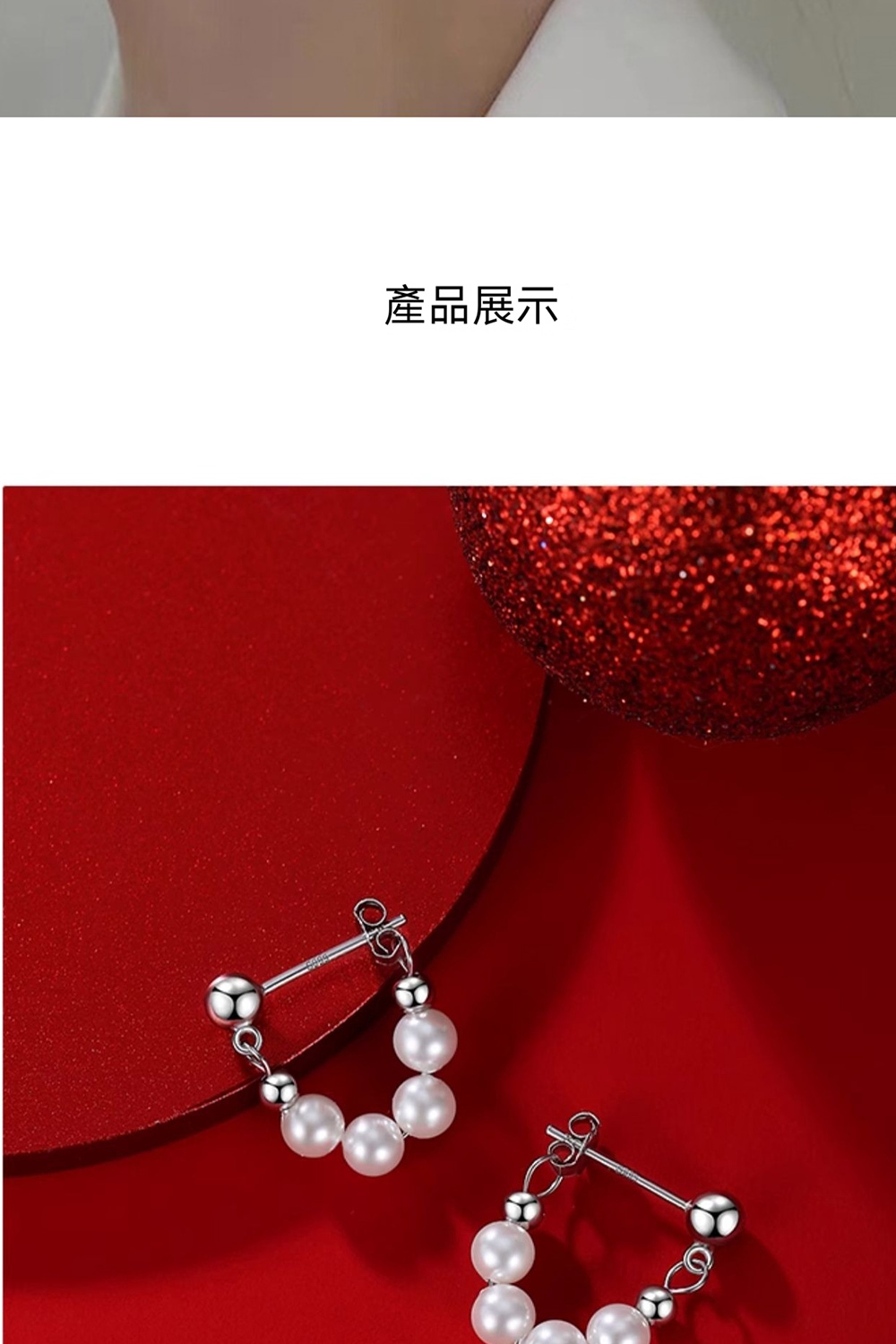 ç¢åå±ç¤º 