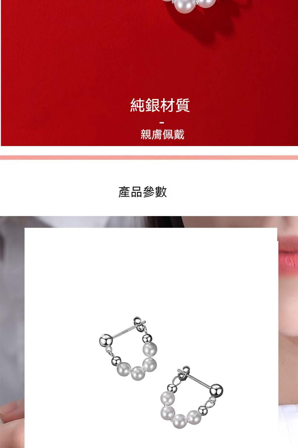 ç´éæè³ª è¦ªèä½©æ´ ç¢ååæ¸ 