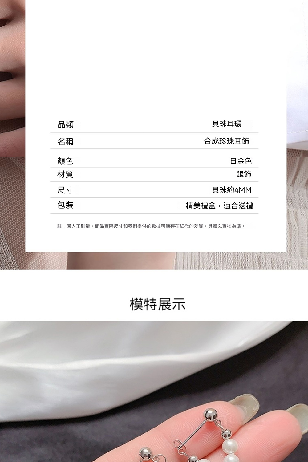 è¨»å äººå·¥æ¸¬é,ååå¯¦éå°ºå¯¸åæåæä¾çæ¸æå¯è½å­å¨ç´°å¾®çå·®ç°,å·é«ä»¥å¯¦ç©çºæºã