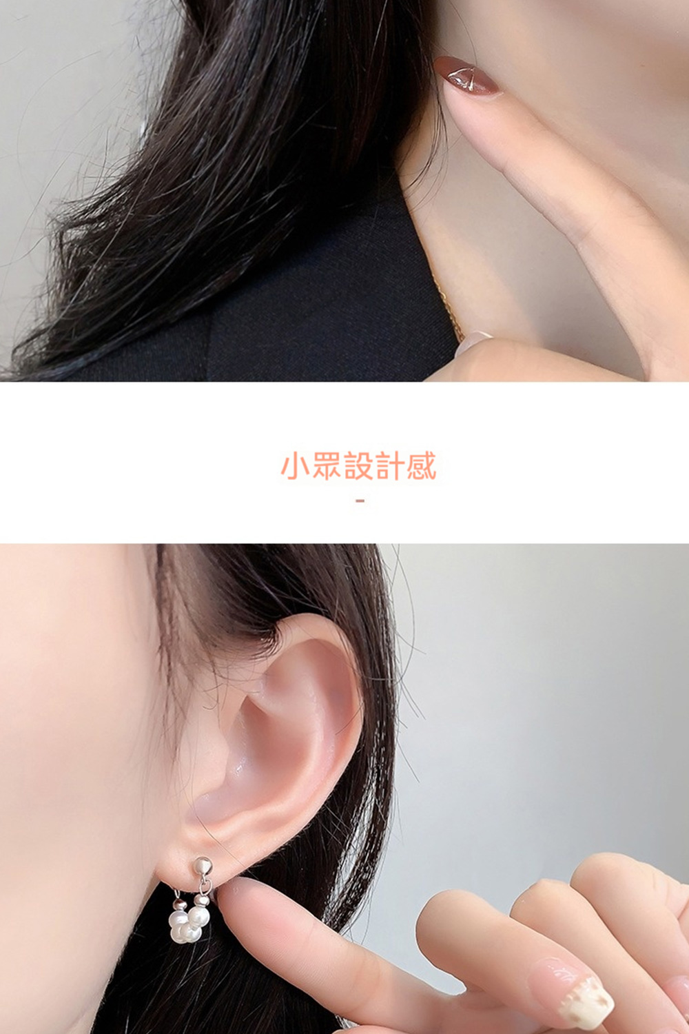 å°ç¾è¨­è¨æ 