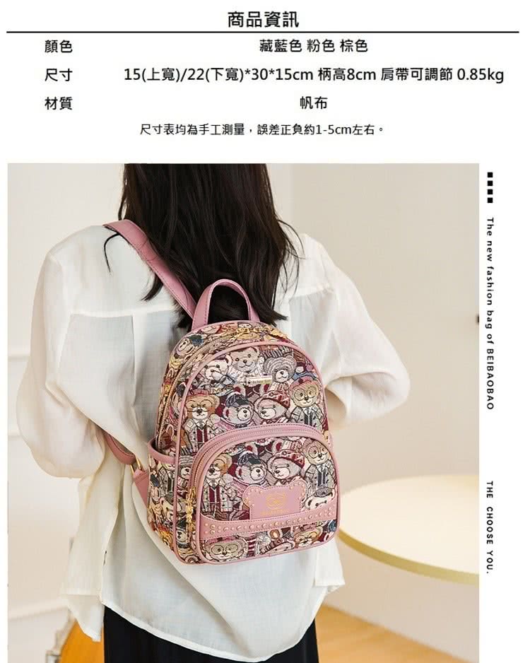 15上寬22下寬3015cm 柄高8cm 肩帶可調節 0.85kg
