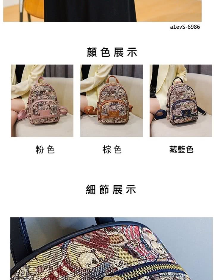 顏色展示 粉色 棕色 藏藍色 細節展示 