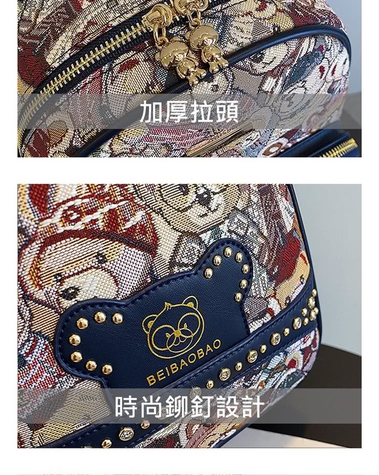 加厚拉頭 時尚鉚釘設計 