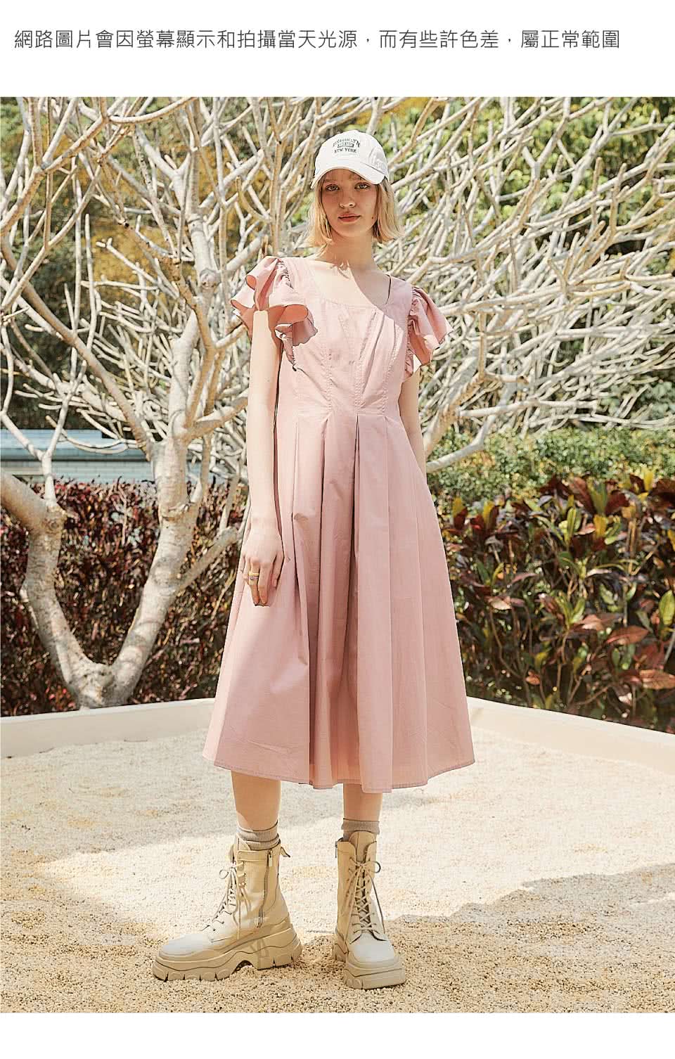 OUWEY 歐薇 浪漫氣質背心荷葉袖連身洋裝(粉色；XS-M