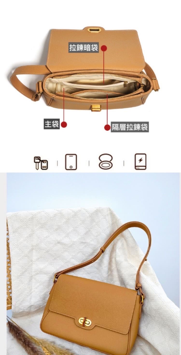 主袋 拉鍊暗袋 隔層拉鍊袋 