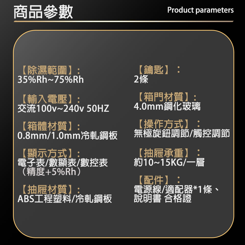 防潮箱 惠通防潮箱 除濕箱(除濕 防潮 惠通 32L幹燥箱 