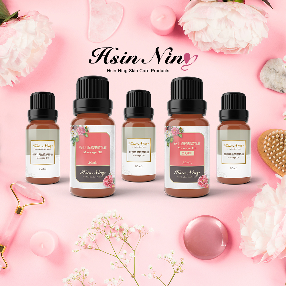 Hsin Ning 身體按摩精油30ml(肩頸放鬆 腿部舒活